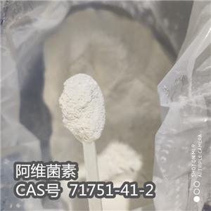 阿維菌素