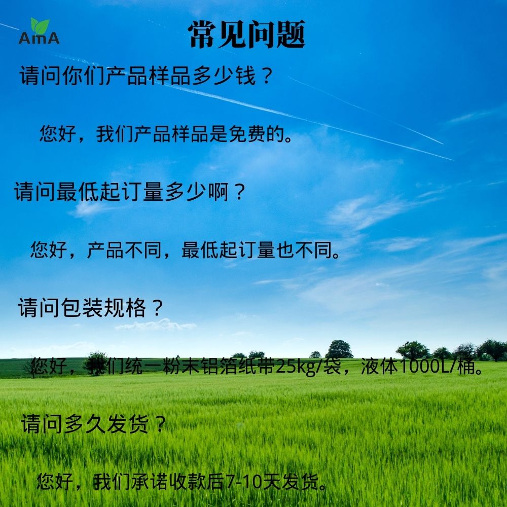 請問你們產(chǎn)品樣品多少錢？.jpg