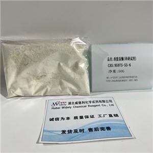 香膠甾酮   95975-55-6  化學試劑   鼎信通藥業(yè)大量現(xiàn)貨直供