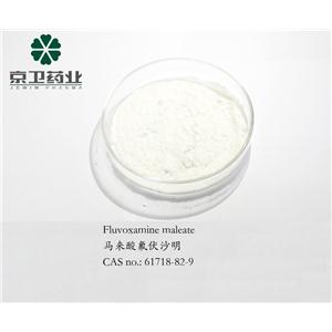 馬來(lái)酸氟伏沙明 Fluvoxamine maleate 