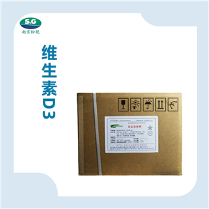 維生素D3生產(chǎn)廠家