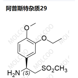 阿普斯特雜質(zhì)29