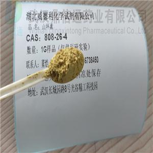 山環(huán)素  808-26-4   中間體   鼎信通藥業(yè)大量現(xiàn)貨直供