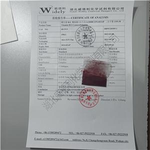 維生素B12  氰鈷胺  現(xiàn)貨供應  鋁聽包裝  品質(zhì)保障   含稅運  快遞包郵  