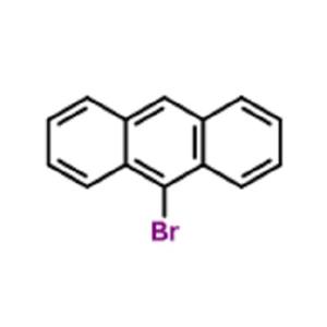 9-溴蒽