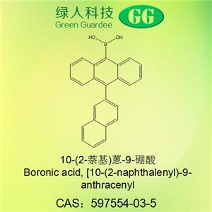 10-(2-萘基)蒽-9-硼酸