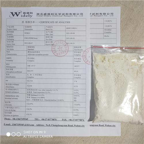 尼美舒利1.jpg 尼美舒利1.jpg