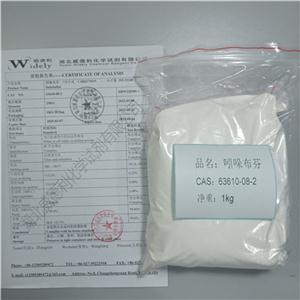 威德利 吲哚布芬  生產(chǎn)廠家  含量99% 現(xiàn)貨直發(fā)  資料齊全  品質(zhì)保障  含稅運包郵