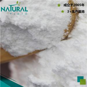 NMN 煙酰胺單核苷酸 β-Nicotinamide Mononucleotide 西安天豐 生物