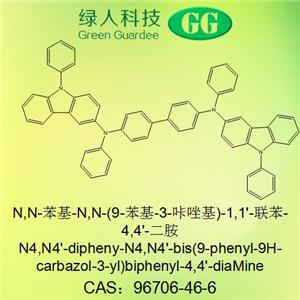 N,N-苯基-N,N-(9-苯基-3-咔唑基)-1,1'-聯(lián)苯-4,4'-二胺