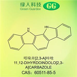 吲哚并[2,3-A]咔唑現(xiàn)貨60511-85-5