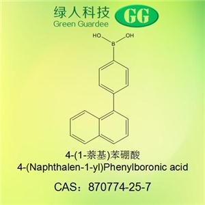 4-(1-萘基)苯硼酸