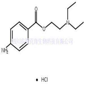 鹽酸普魯卡因  CAS號：51-05-8