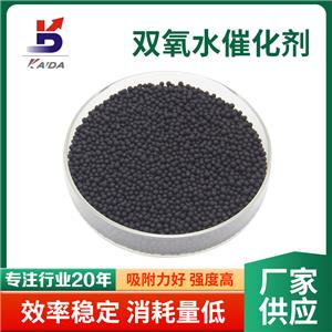 雙氧水催化劑0.3%鈀氧化鋁催化劑 傳統(tǒng)鈀催化劑 高效鈀催化劑