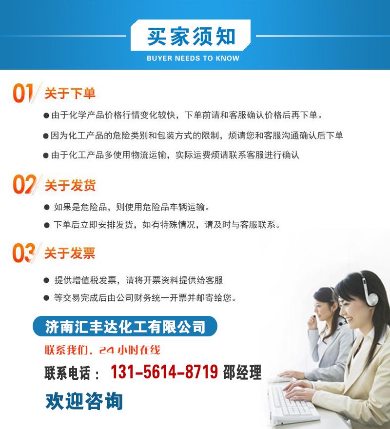 買家需知2.jpg 買家需知2.jpg