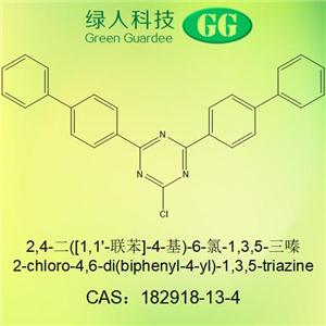 2,4-二([1,1'-聯(lián)苯]-4-基)-6-氯-1,3,5-三嗪