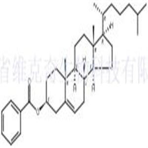 苯甲酸膽固醇酯  CAS號(hào)：604-32-0