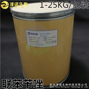 聯(lián)苯芐唑高純度99%醫(yī)藥級原料