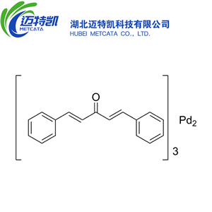 三(二亞芐基丙酮)二鈀（0）；三(二亞芐基丙酮)二鈀(及其氯仿加合物)