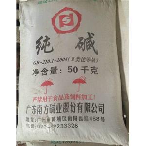 廣東工業(yè)99%無(wú)水碳酸鈉 廣州南方純堿