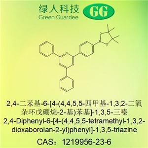 2-(4-硼酸頻哪醇酯苯基)-4,6-二苯基-1,3,5-三嗪