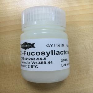 2'-巖藻糖基乳糖,41263-94-9,2'-Fucosyllactose惠誠生物