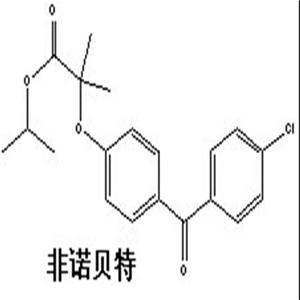 非諾貝特