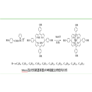 meso-四(對烷氧基苯基)卟啉鉬