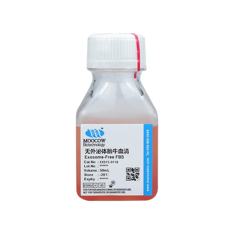 EXS15-0118-50ml.jpg