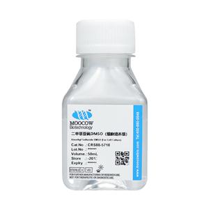 二甲基亞砜DMSO（細(xì)胞培養(yǎng)級）