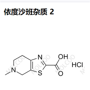 720720-96-7   依度沙班雜質(zhì) 2