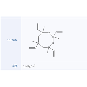 四甲基四乙烯基環(huán)四硅氧烷 CAS 2554-06-5 乙烯基環(huán)體V4