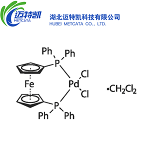 1,1'-雙(二苯基膦)二茂鐵]二氯化鈀二氯甲烷絡(luò)合物