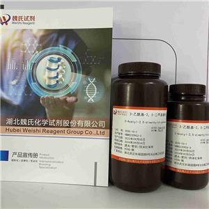 3-乙酰基吡啶 350-03-8食用香精 現(xiàn)貨庫存 源頭廠家 量大優(yōu)惠