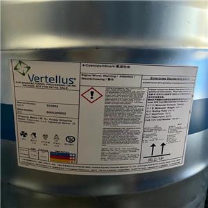 南通凡特魯斯99%4-氰基吡啶