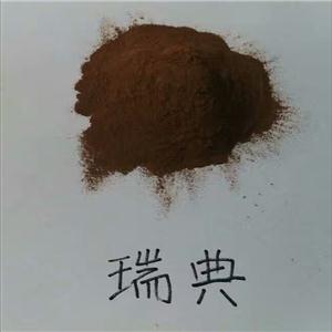 瑞典木質(zhì)素磺酸鈉DA30 分散劑 粘結(jié)劑 螯合劑 擴(kuò)散劑 減水劑