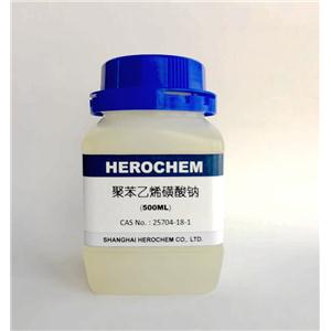 HEROCHEM聚苯乙烯磺酸鈉PSS優(yōu)品現(xiàn)貨