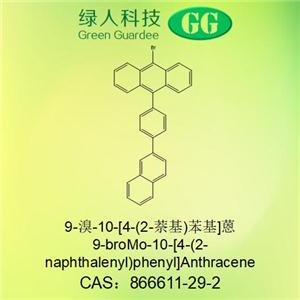 9-溴-10-[4-(2-萘基)苯基]蒽