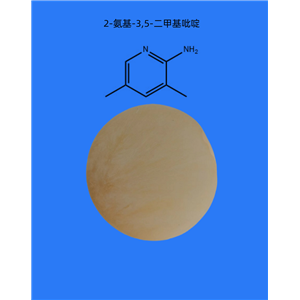 2-氨基-3,5-二甲基吡啶