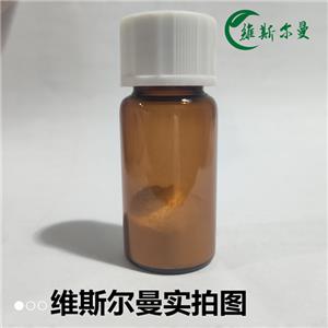 來那替尼 純度98%+  698387-09-6 維斯爾曼生物現(xiàn)貨