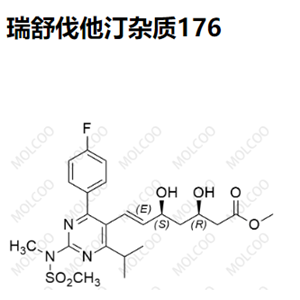 瑞舒伐他汀雜質(zhì)176