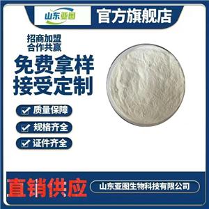 阿膠肽粉 