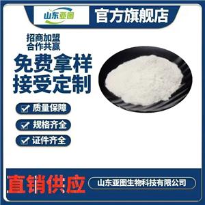 豌豌豆肽粉 現(xiàn)貨 豌豆蛋白肽 豌豆低聚肽 量大從優(yōu) 豌豆多肽 食品級豆低聚肽