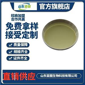 DHA藻油10% 魚油粉 二十二碳六烯酸 DHA藻油粉劑 食品級