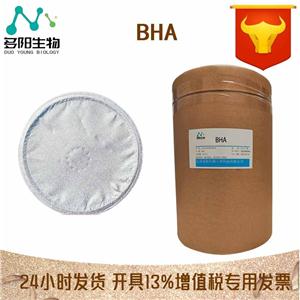 現(xiàn)貨供應(yīng) 食品級(jí)BHA 丁基羥基茴香醚CAS號(hào)25013-16-5