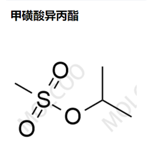 甲磺酸異丙酯