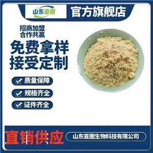 大豆卵磷脂  現(xiàn)貨 量大從優(yōu) 歡迎訂購