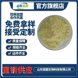 全蛋粉 食品級(jí)雞蛋全粉 烘焙食品原料粉 歡迎選購(gòu)