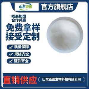 維生素D3 現(xiàn)貨批發(fā)食品級維生素 膽鈣化醇 Vd3 維生素D3