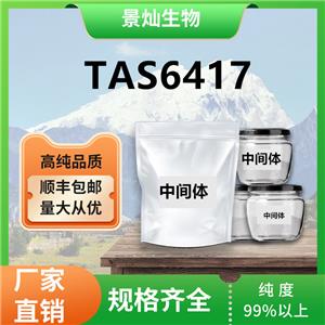 TAS6417現(xiàn)貨供應(yīng)